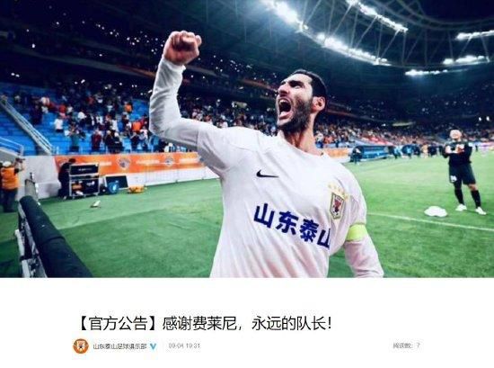 婷婷97狠狠的狠狠的爱